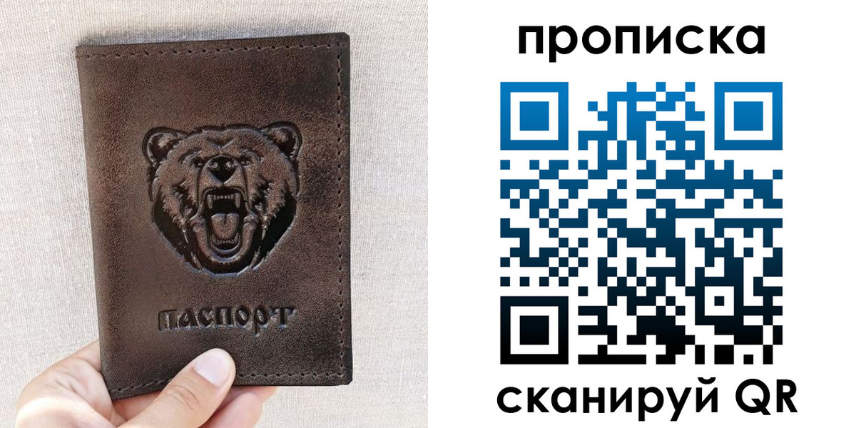 регистрация для школы в Нижневартовске