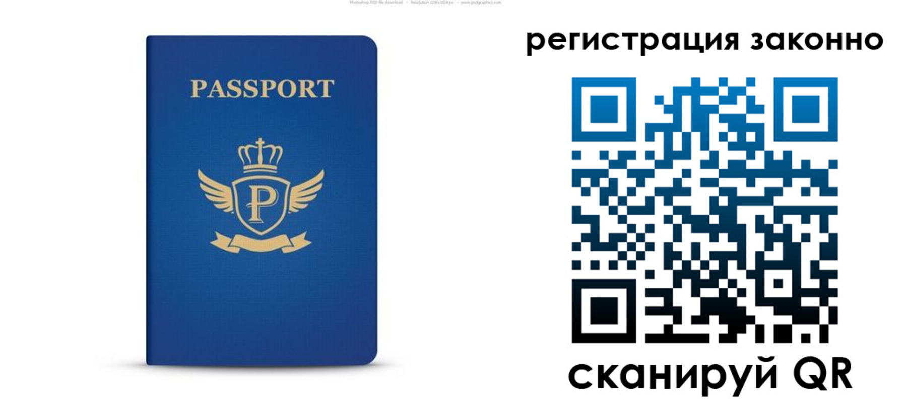 временная регистрация адрес в Нижневартовске
