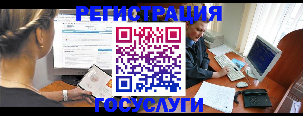 временная прописка в Нижневартовске